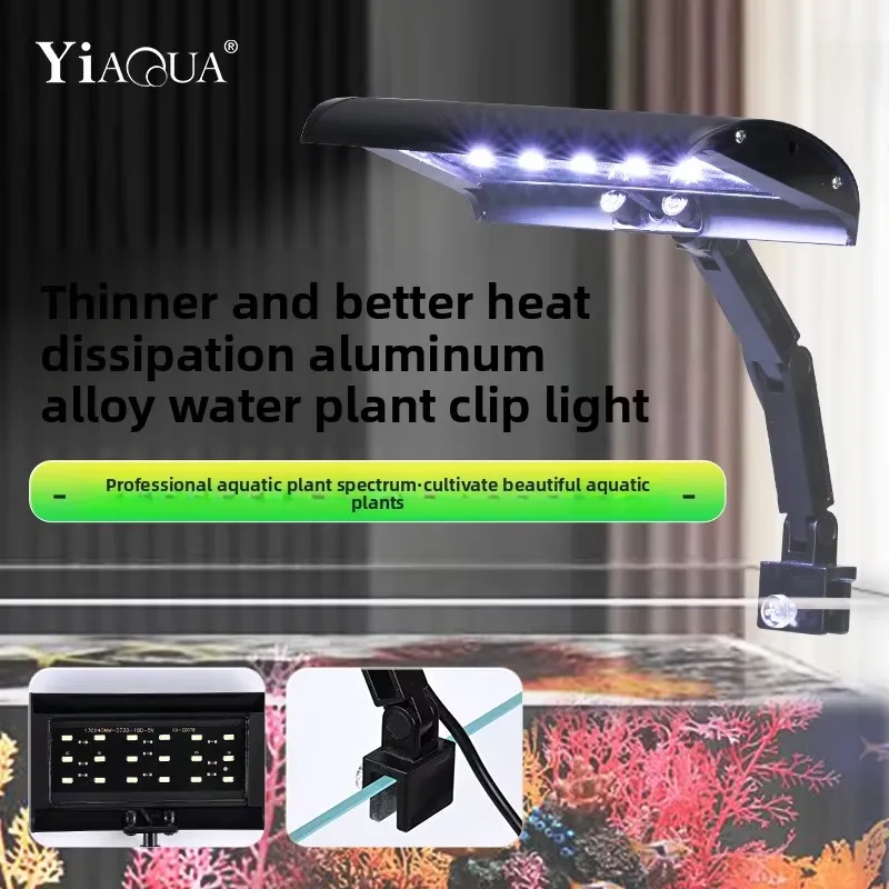 Aluminum Alloy Aquatic Plant C - Planted Aquarium Hours 评论和价格