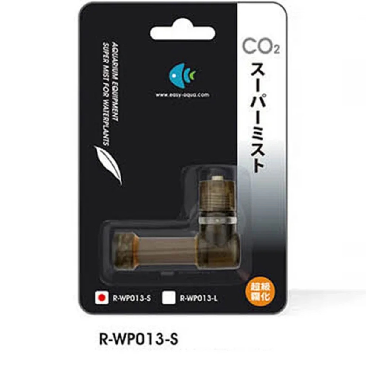Super CO2 Atomizer Carbon Diox - Aquarium Plant No Co2 评论和价格
