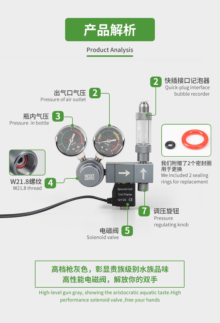 Aquarium CO2 Regulator Dual Me - Planted Aquarium Co2 评论和价格