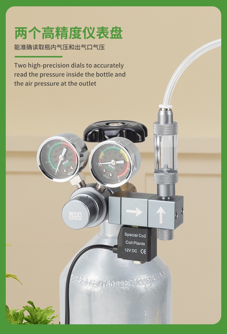 Aquarium CO2 Regulator Dual Me - Planted Aquarium Co2 评论和价格