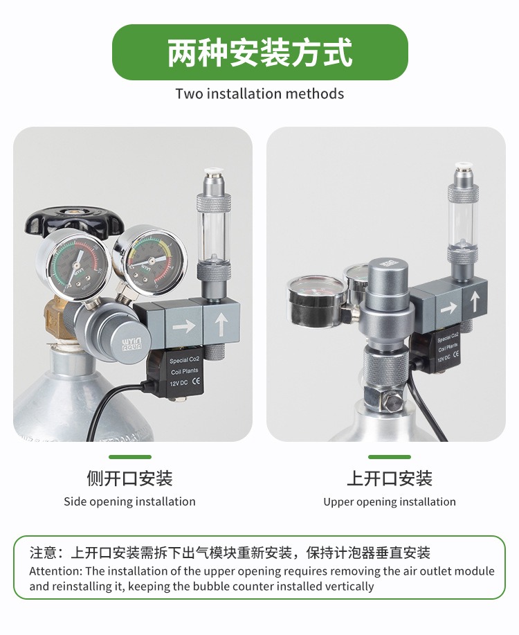Aquarium CO2 Regulator Dual Me - Planted Aquarium Co2 评论和价格